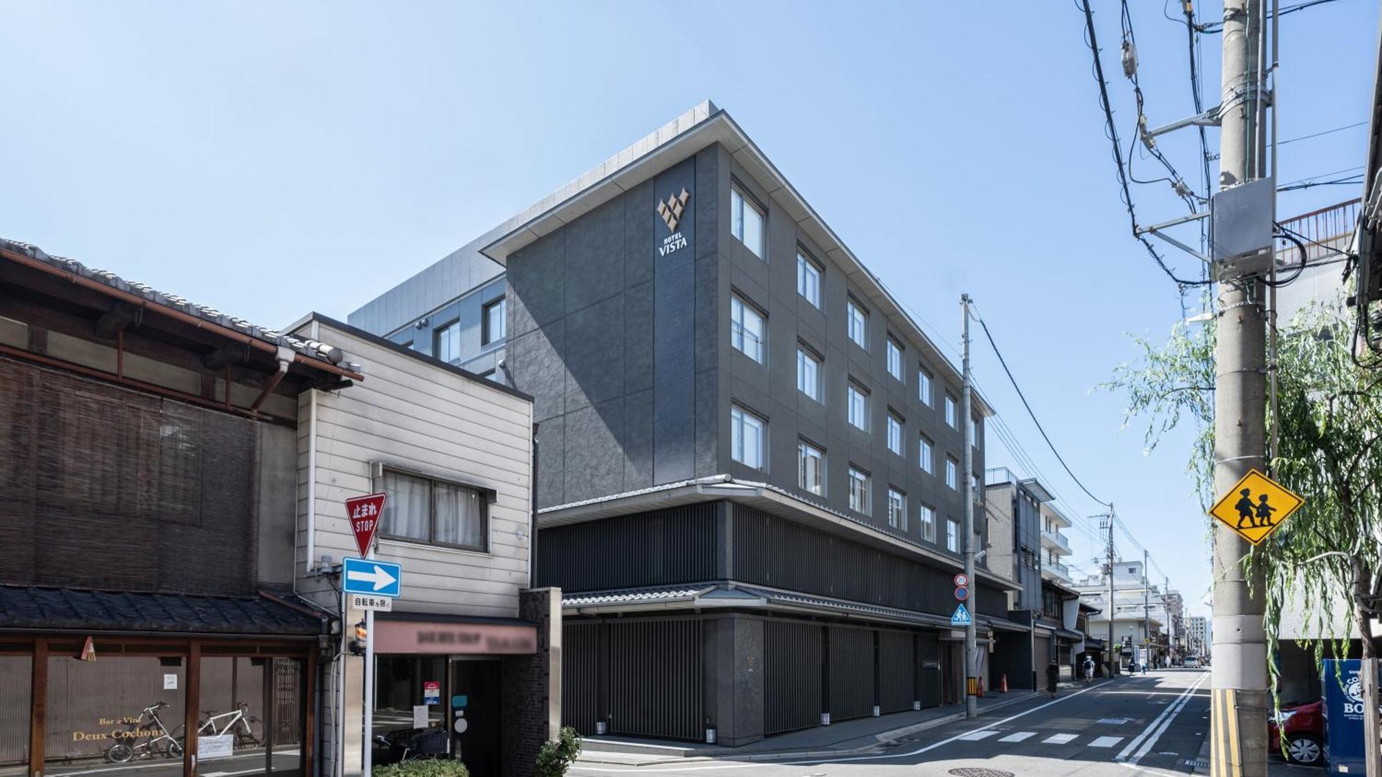 Vista Premio Nagomi Tei Hotel 4*